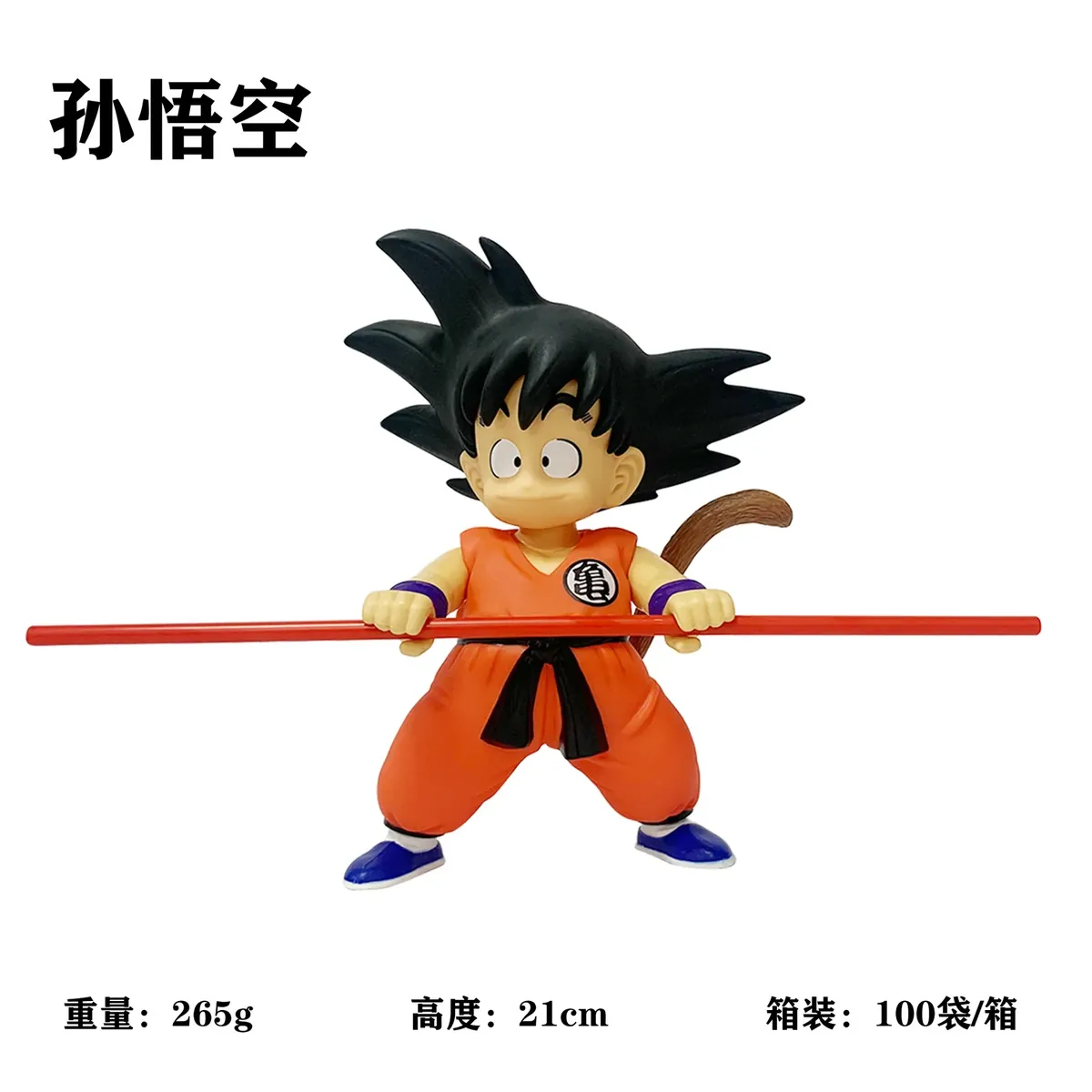 21cm Anime Goku versión infantil Son Goku Kuririn figura – modèle 1