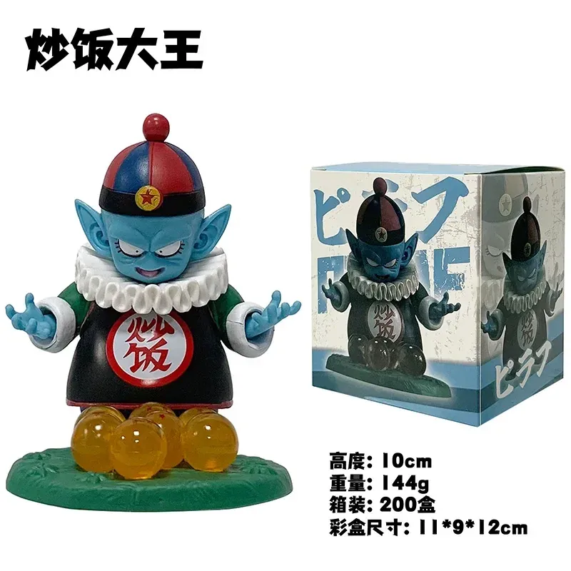 21cm Anime Goku versión infantil Son Goku Kuririn figura – modèle 2