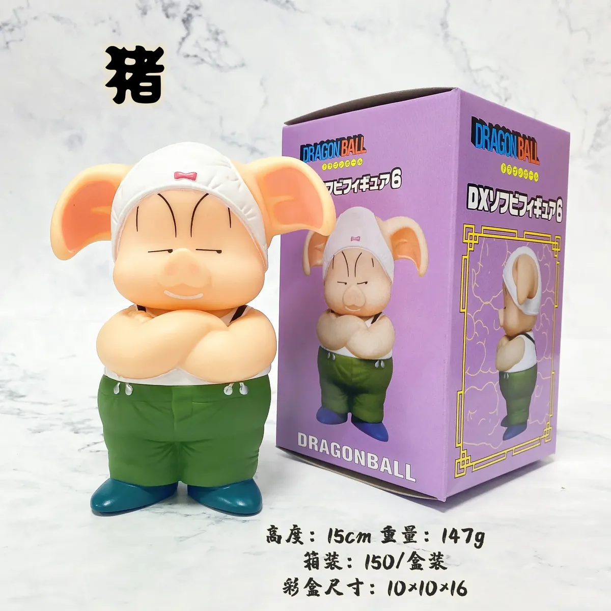 21cm Anime Goku versión infantil Son Goku Kuririn figura – modèle 8