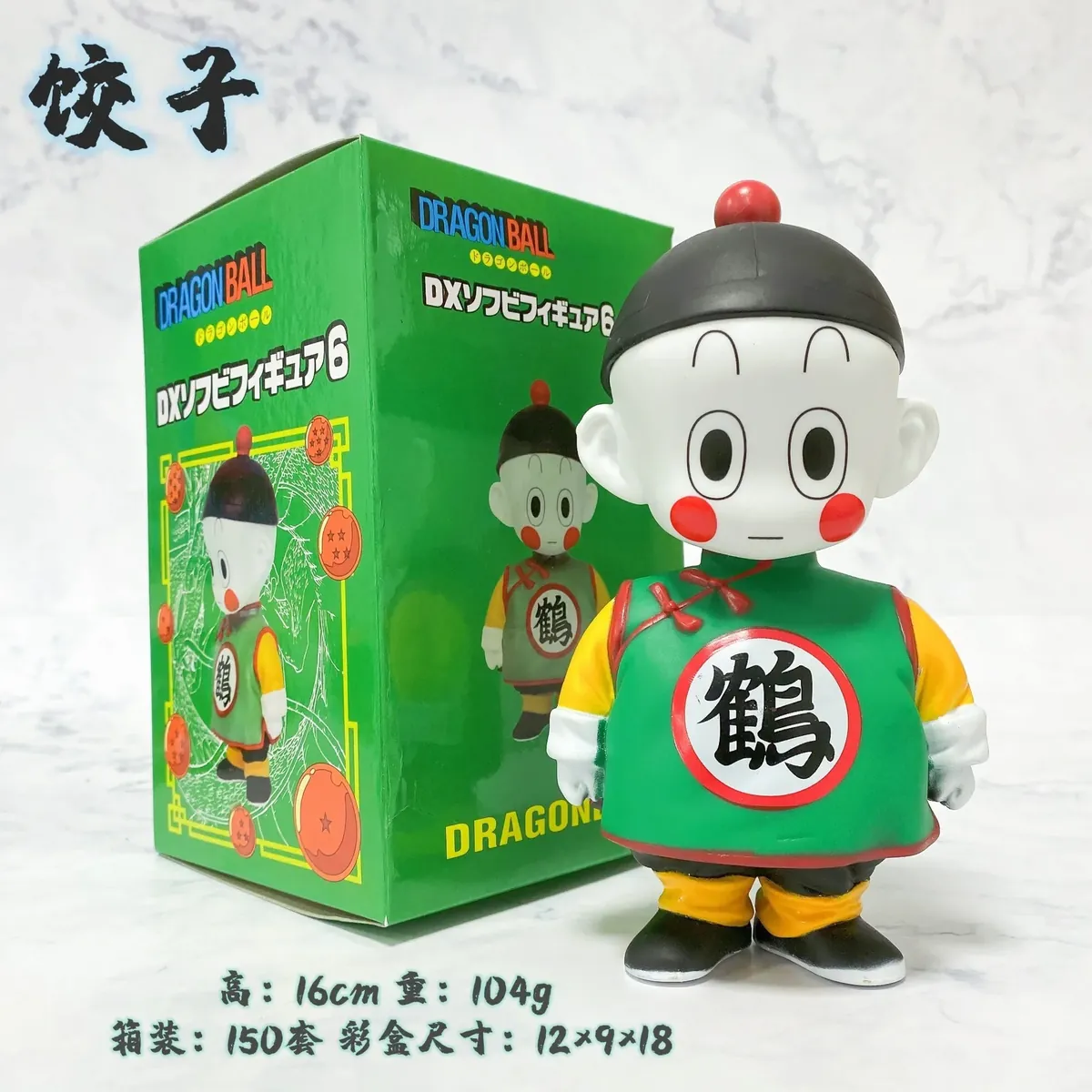 21cm Anime Goku versión infantil Son Goku Kuririn figura – modèle 7