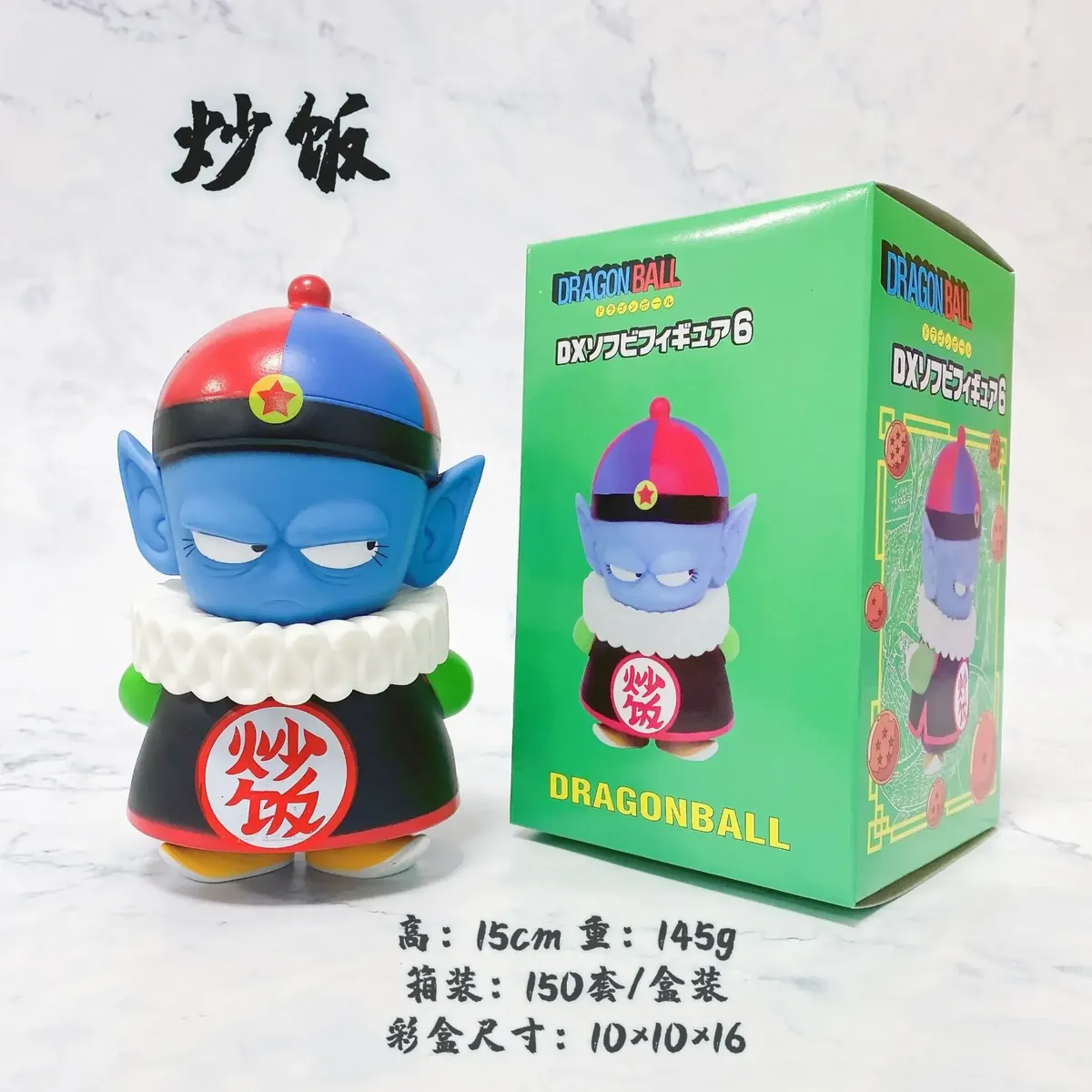 21cm Anime Goku versión infantil Son Goku Kuririn figura – modèle 6