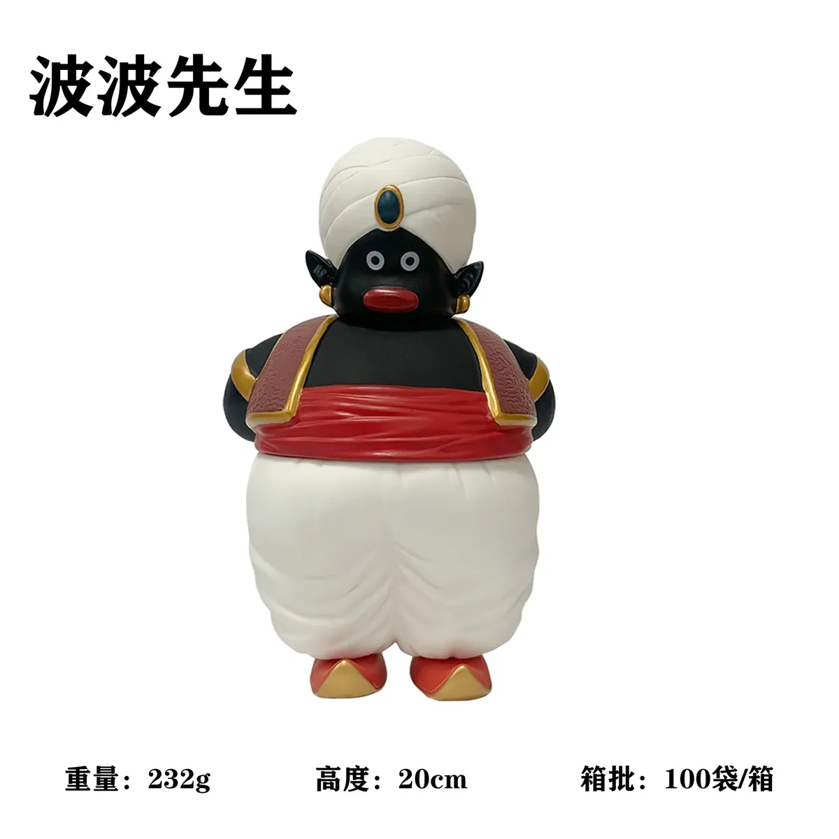 21cm Anime Goku versión infantil Son Goku Kuririn figura – modèle 3